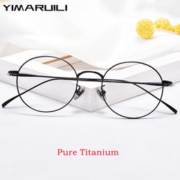 Zonnebrillen Frames Yimaruili Super Light Fashion pure bril Mannen en vrouwen rond retro optische receptglazen 3216 221111