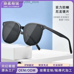 Lunettes de soleil Nouvelles lunettes de soleil pour hommes et femmes planche haut de gamme UV à mode polyvalent populaire en ligne mon Q240425