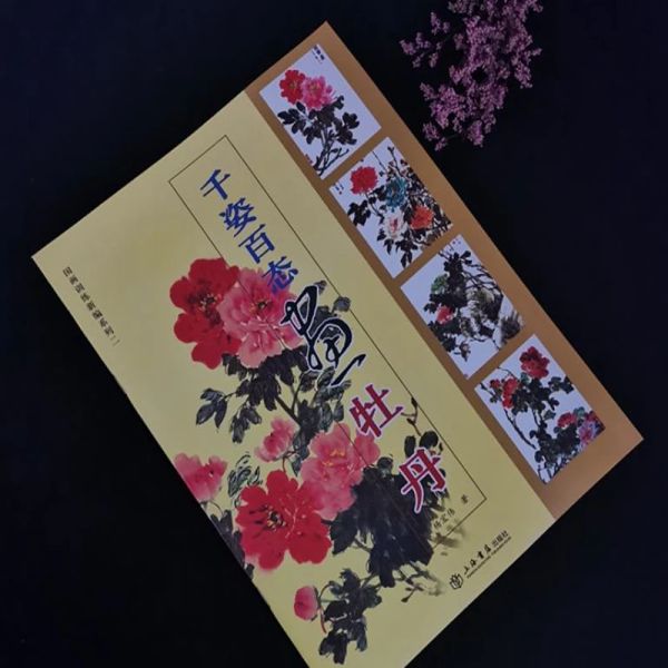 Supplies Chinese Painting Book Sumie How to Draw Peony Tattoo Flash Design Reference