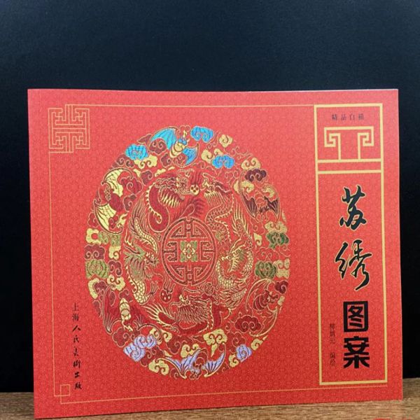 Suministra pintura china Sumie bordado Phoenix Dragon Sketch Tattoo Reference Libro
