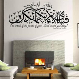 Sourate Rahman verset 13 art mural islamique autocollants muraux islamiques style arabe vinyle autocollants bricolage calligraphie peintures murales G680 201201