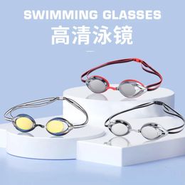 Zwemmende bril in apparatuur HD waterdichte antifog spiegel Clear Box Silica gel oogbeschermer 240409