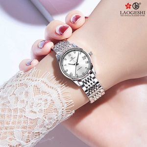 Swiss Laogeshi Fashion Womens Watch Diamond Calendar Steel Band Warproproping Watch entièrement automatique Mélange mécanique