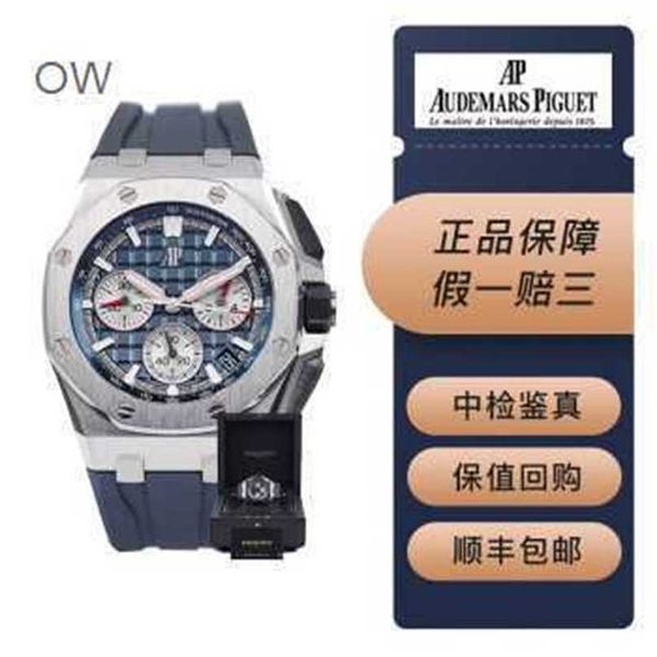 Swiss Royal Oak Offshore Audpi Series Reloj para hombre Fashion Trend Quartz Epic Series 26420 Maquinaria automática Esfera de 43 mm con tarjeta de garantía WN-6HPE