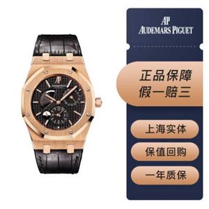 Swiss Royal Oak Offshore Audpi-serie herenhorloge Modetrend quartz Epic Royal Oak Series 26120OR 18K roségoud Materiaal Datum Dynamische opslag Dubbele functie Au