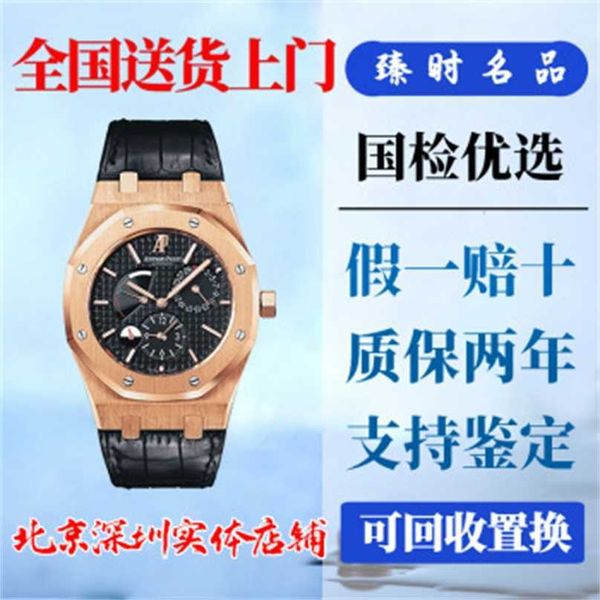 Swiss Royal Oak Offshore Audpi serie reloj para hombre Moda tendencia cuarzo Royal Oak Series Rose Gold Black Plate 26120OROOD002CR01 Reloj mecánico automático para hombre