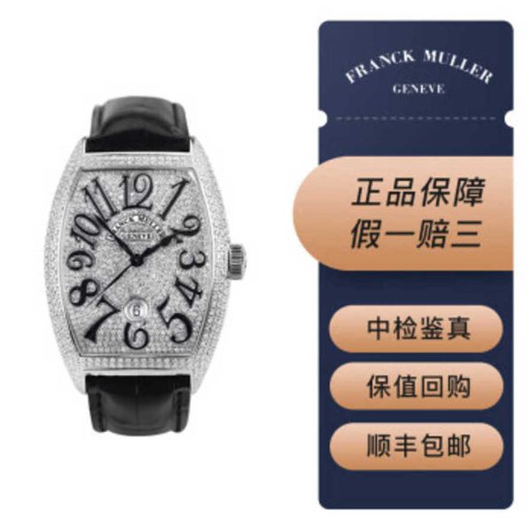 Reloj suizo Franck Muller Relojes Automático Frank Mens Fm8880 Diamante trasero Full Sky Star Dial 55x40 mm Mecánico único