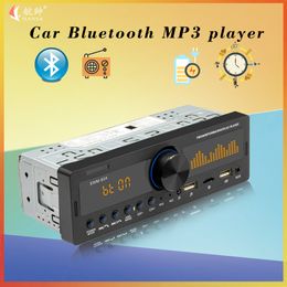 SWM-80A 1 DIN autoradio lecteur Mp3 12 V télécommande Support numérique Bluetooth FM USB GPS positionnement lecteur de musique de voiture 1DIN