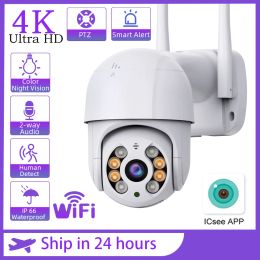 SYSTEEM 8MP 4K Ultra HD Surveillance Camera Security Monitor Outdoor 5x Digital Zoom Smart Home H.265 Auto -tracking PTZ WiFi IP -camera