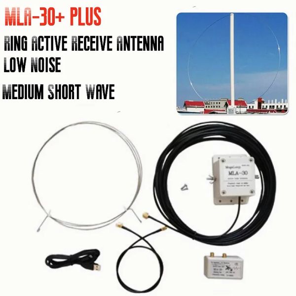 Sistema MLA30+ más anillo de 0.530MHz ACTIVO Recibe Antena de bajo ruido ANTENA DE LA ANTENA DE COUPA SDRO SDRO SDR