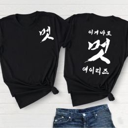 T-shirt Ateez Break The Wall Word Tour 2023 T-shirt femme Kpop Ateez Tour Concert T-shirt Style coréen vêtements pour femmes haut