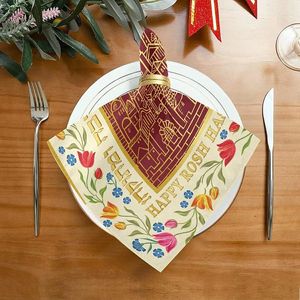 Serviette de Table en tissu de cuisine Rosh Hashanah, décoration de fête juive, réutilisable pour les dîners de famille, décor de mariage