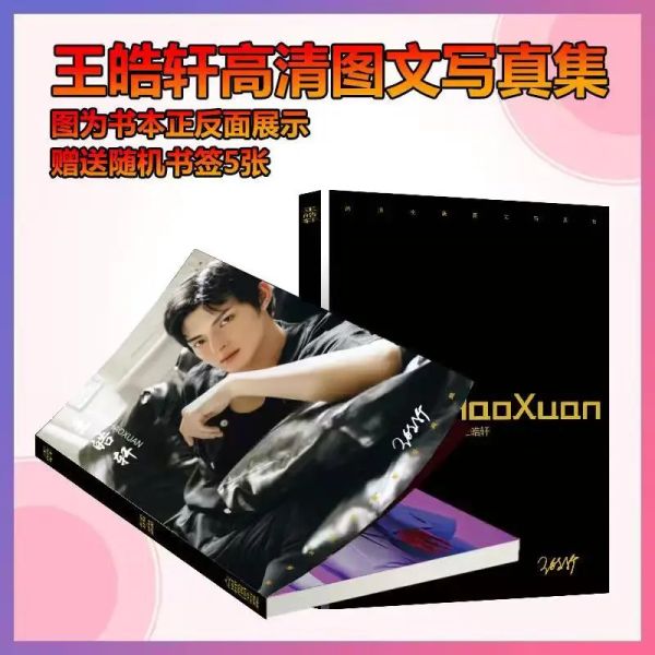 Tags Haoxuan Figure Painting Album Livre de The Untamed Xue Yang Roleplayer HD Exquis Photobook Picture Fans Collection Gift