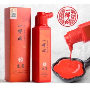 Encre Sumi liquide de couleur rouge Yidege 99 ml pour la pratique de la calligraphie et la peinture au pinceau chinois, le dessin, l'écriture d'œuvres d'art traditionnelles