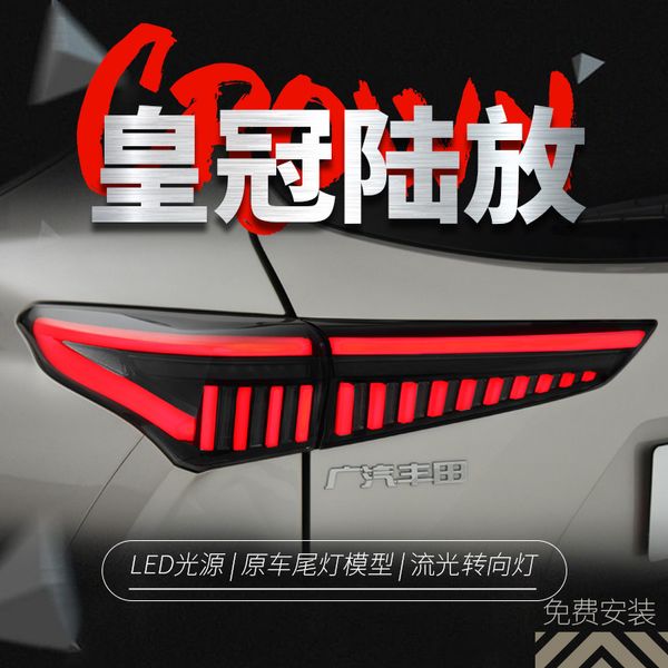 Conjunto de luces traseras para Toyota CROWN/4th Highlander 20 22, luces traseras LED DRL intermitentes móviles, luces traseras de freno, luces de marcha atrás