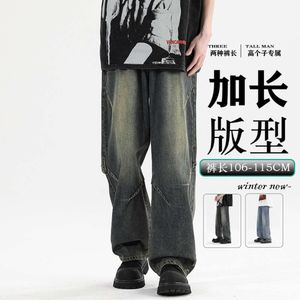 Jeans à pattes hautes et larges pour hommes lâches 2024 New American High Street Boys 'Pants Spring and Automne