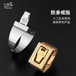 Taobao Tiktok rouge recommandé douze anneaux Constellation accessoires de défense innovants Anti-loup artefact YUDD218C