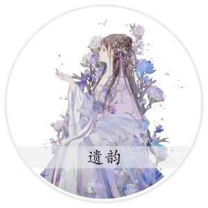 Tape 2 meter Roll Ancient Cute Girl Washi Tape Reprint of Gu Yu Society's Legacy