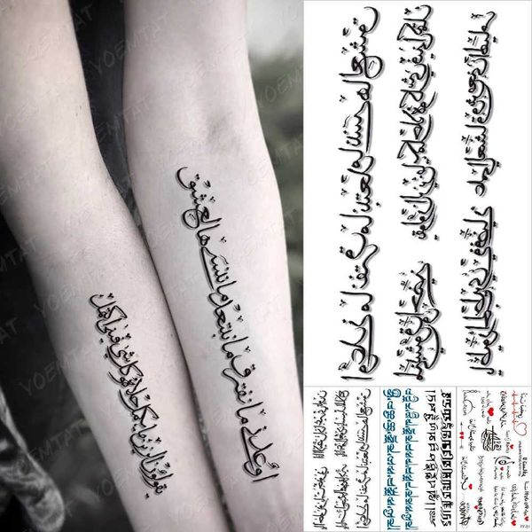 Transfert de tatouage LETTRE ARABIQUE ALIFFICATION DU TATOUT TIRTOW TAMPAY