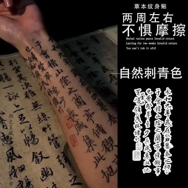 Transfert de tatouage Herbal Chinois Calligraphie Tatouage temporaire Art faux tatouage Autocollant tatouaire dur