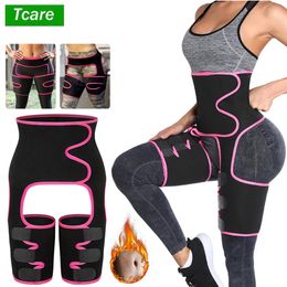 Tcare 3-en-1 sueur mince hanche soulever tondeuse taille et cuisse formateur jambe Shaper mince minceur Shapewear perte de poids goutte 240312