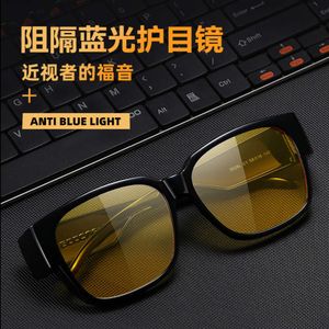Technologie Anti Blue Light Myopia -bril voor mobiele telefoons computers Mens straling Dames Oogbescherming Gele nachtzicht Visie