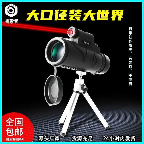 Télescopes Jumelles de Vision nocturne télescope 12x50 HD BK4 avec équipement de chasse léger imageur thermique Spyglass pour la chasse Super télescope YQ240124