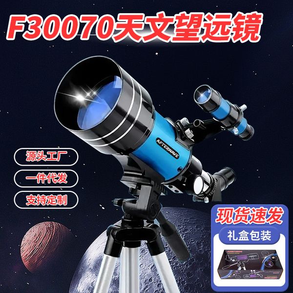 F30070 Télescope monotube Apparence ménage paysage lune HD Braillage élevé enfant cadeau adulte Télescope astronomique 231101