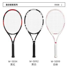 Tennis Rackets Carbon Tennis Racquet Single Beginner Tennis Trainer voor studenten Double Rebound Set met String Q240426