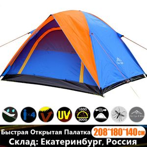 Tents and Shelters 3 4 People Windproof Camping Tent Waterproof UV Protection Travel Inflatable Mattress Outdoor Hiking Beach Mosquito Control Gift 230923