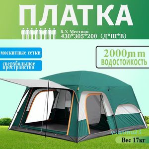 Tenten en Schuilplaatsen Kamelentent Outdoor multiplayer camping volautomatische dubbeldekker camping tent 5 personen ultralichte tent 230613