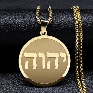 Collier avec l'alphabet hébreu Yahweh, en or 14 carats, pour hommes et femmes, bijoux en chaîne, juif, chrétien, israël