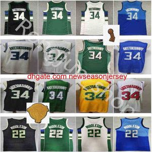 The Finals Champions Patch 34 Cream Giannis Antetokounmpo Jersey MVP Khris Middleton 22 Baloncesto Negro Azul Verde Cosido Buen equipo 2021 Hombres