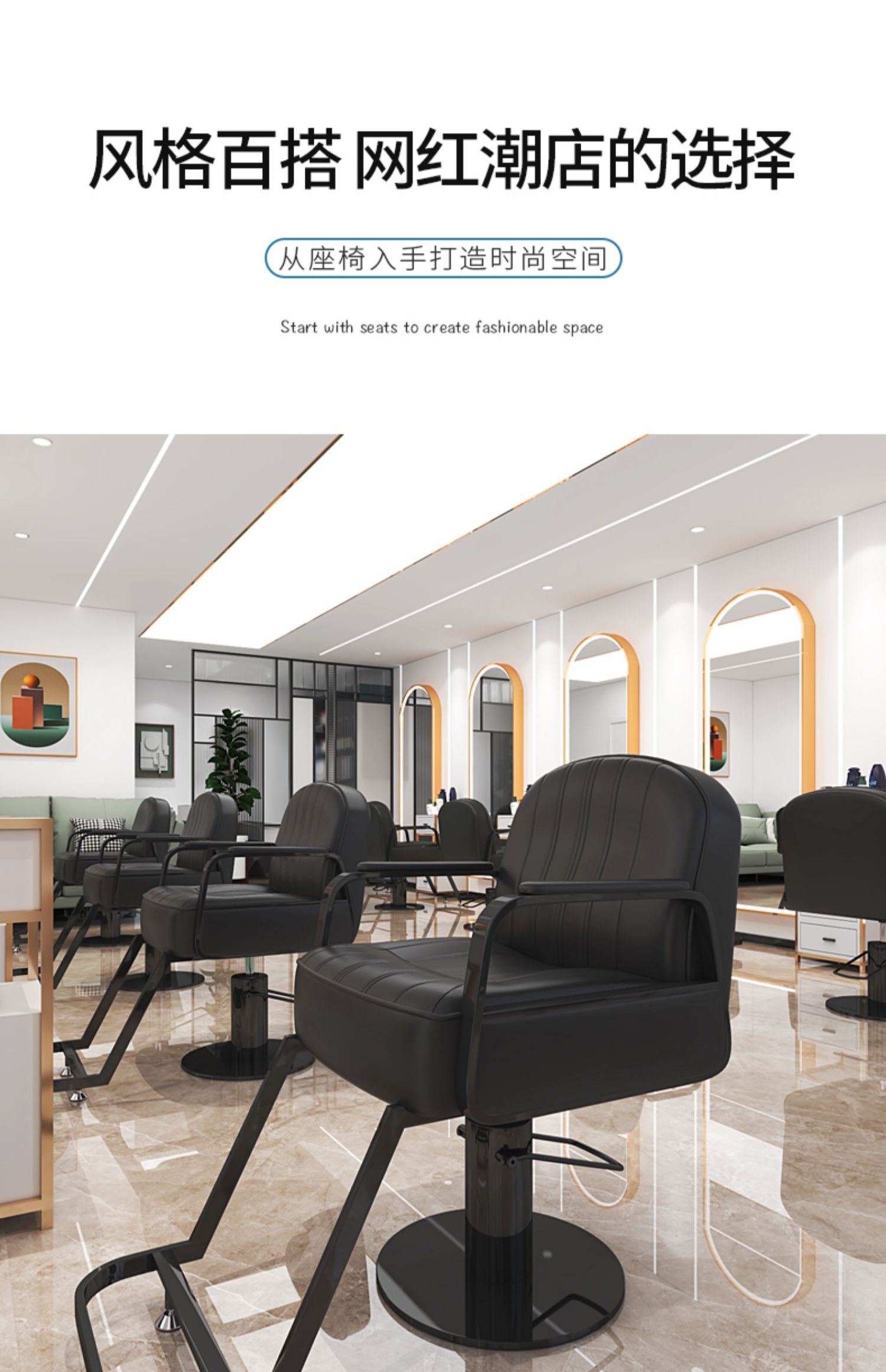 Brand: Liftwell
Type: Salon Chair
Specs: Adjustable Height
Keywords: Barber, Furniture
Points: Comfortable & Stylish
Features: Hydraulic Lift Mechanism
Scope of Application: Hair Salons 

Title: Liftwell Salon Chair - Adjustable Height Barber Furniture fo