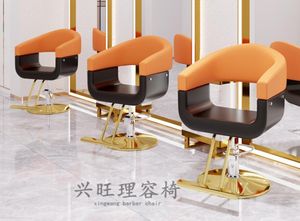 La chaise de coiffeur est spécialement conçue pour le salon de coiffure afin de soulever et de faire pivoter la chaise de coupe de cheveux. Mobilier de salon, chaise de barbier.