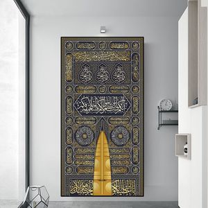 Les portes dorées de Kaaba.