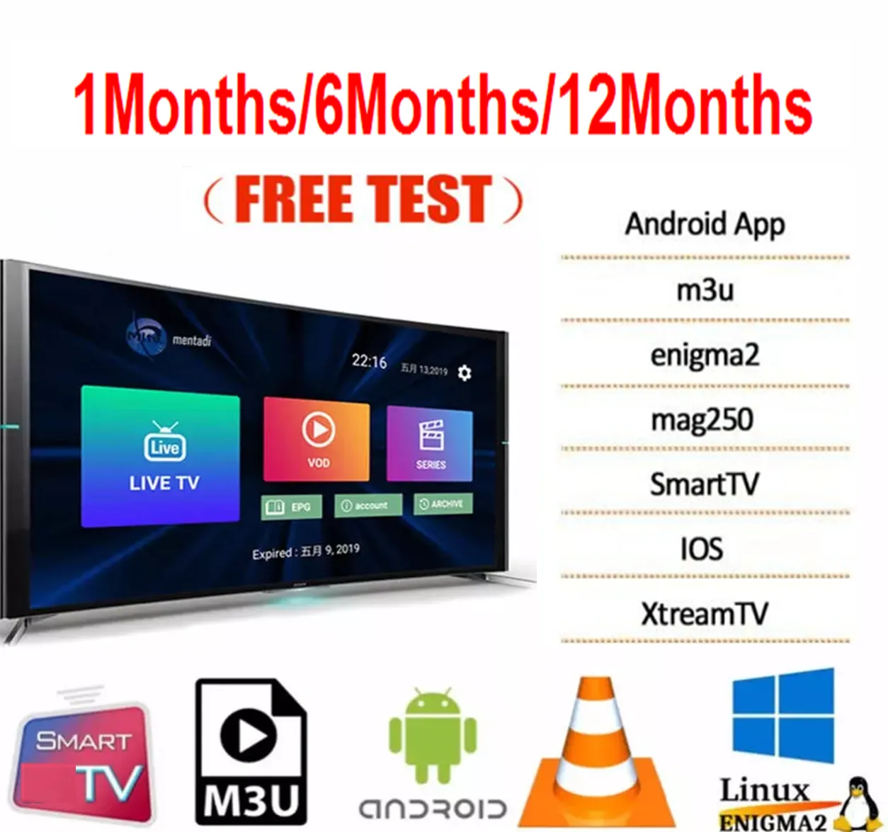 The latest European Strong 4K M3U OTT smart home theater cable supports Android and IOS Free Proof