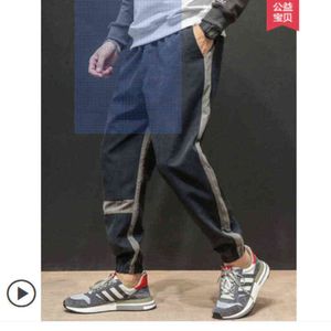 La nouvelle version coréenne de la tendance printemps 2020, pantalon de neuf minutes, campagne ample pour hommes, pantalon décontracté populaire H1223