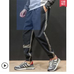 La version coréenne de la tendance printanière Pantalon de neuf minutes Pantalon décontracté de campagne ample pour hommes 201128