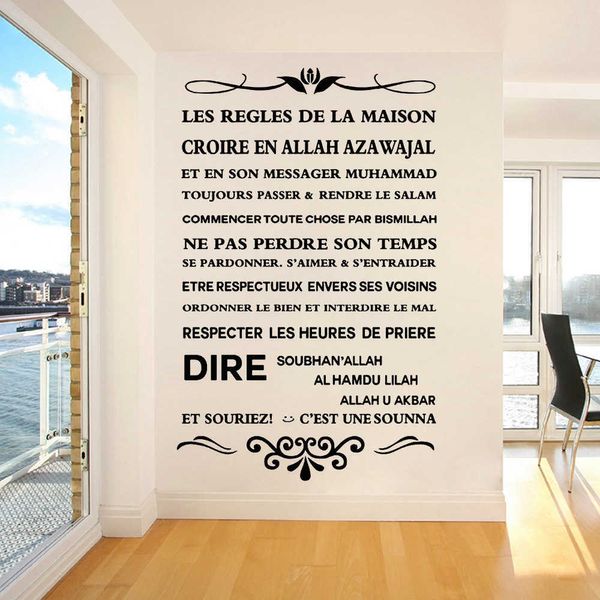 Les règles de la maison vinyle autocollant mural Islam décoration de la maison Religion Culture autocollant mural Style français règles de la maison peintures murales 210705