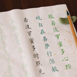 Dikke Xuan Paper Traditioneel gedicht Copybook Chinees Klein regulier scriptkalligrafie COTEBOEK CALIGRAFIA CODECTIES VOOR STUDENTEN