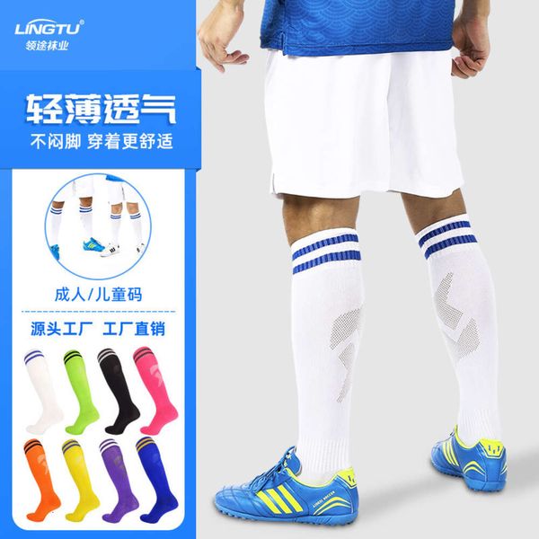 Chaussettes de Football fines, chaussettes de sport à genoux pour hommes, chaussettes d'entraînement pour garçons et enfants, chaussettes de Football pour hommes, vente en gros