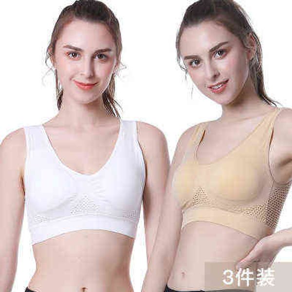 Mince soutien-gorge de sport femmes froncées sans jantes sans couture maille creux ventilation dos sous-vêtements 211116