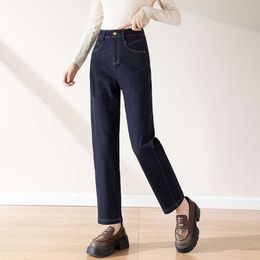 Jeans de cintura alta de terciopelo delgado que no son fáciles de desvanecer. Nine Point Denim Azul 2023 Pantalones de tubería de humo de peluche nuevo y relajante