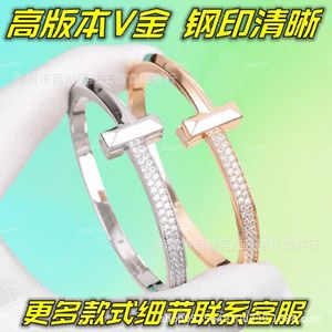 Tifaniym klassieke V gouden hoge versie dezelfde ladderboor T1 armband brede online beroemdheidsliefhebbers