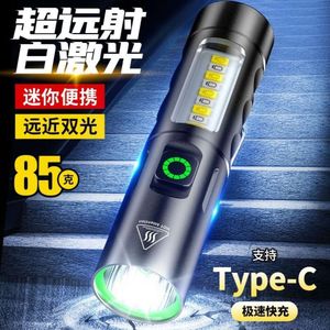 Tiktok – mini lampe de poche Rechargeable à mise au point fixe, télécommande extérieure Ultra lumineuse, Drainage multifonction 367592