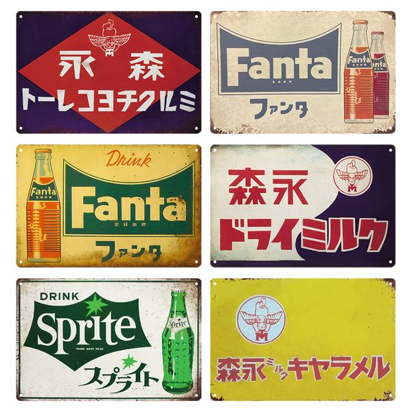 Signe en étain style japonais avertissement de bière métal