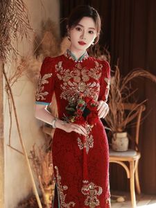 Toast mariée robe de mariée de luxe paillettes Qipao longues femmes chinoises traditionnelles Vintage Cheongsam robes robe de soirée Chine 240131