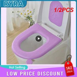 Housses de siège de toilette 1/2 pièces | Housse imperméable, lavable, coussin de salle de bain, coussin avec poignée, tapis, accessoires de bidet