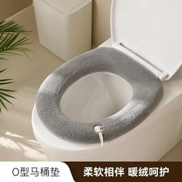 Housses de siège de toilette, coussin épais, respectueux de la peau et chaud, entièrement fermé